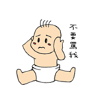 taiwan baby（個別スタンプ：8）