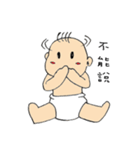 taiwan baby（個別スタンプ：9）