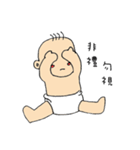 taiwan baby（個別スタンプ：10）