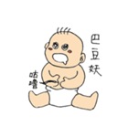 taiwan baby（個別スタンプ：12）