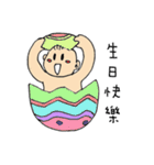 taiwan baby（個別スタンプ：14）