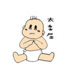 taiwan baby（個別スタンプ：35）
