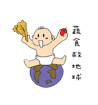 taiwan baby（個別スタンプ：38）