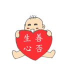 taiwan baby（個別スタンプ：40）