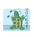 Hey~Turtle turtle！（個別スタンプ：35）