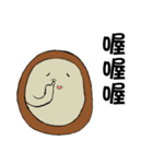 Pippin（個別スタンプ：1）