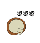 Pippin（個別スタンプ：2）