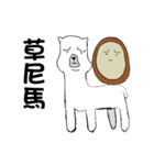 Pippin（個別スタンプ：5）