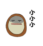 Pippin（個別スタンプ：6）