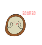 Pippin（個別スタンプ：19）