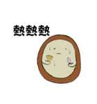 Pippin（個別スタンプ：25）