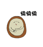 Pippin（個別スタンプ：26）