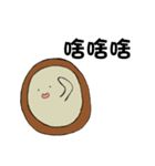 Pippin（個別スタンプ：27）