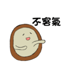 Pippin（個別スタンプ：31）