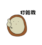 Pippin（個別スタンプ：33）