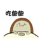 Pippin（個別スタンプ：36）