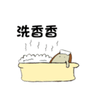 Pippin（個別スタンプ：37）