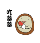 Pippin（個別スタンプ：39）