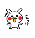 ウサギのらびっち（個別スタンプ：1）