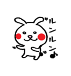ウサギのらびっち（個別スタンプ：2）