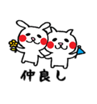 ウサギのらびっち（個別スタンプ：3）