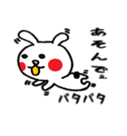 ウサギのらびっち（個別スタンプ：5）
