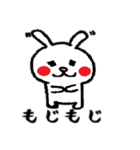 ウサギのらびっち（個別スタンプ：15）