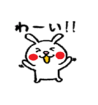 ウサギのらびっち（個別スタンプ：16）
