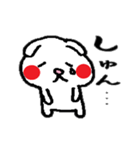 ウサギのらびっち（個別スタンプ：17）