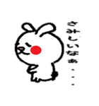 ウサギのらびっち（個別スタンプ：19）