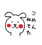 ウサギのらびっち（個別スタンプ：26）