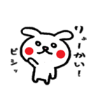 ウサギのらびっち（個別スタンプ：28）