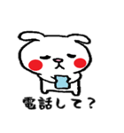 ウサギのらびっち（個別スタンプ：30）