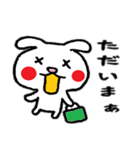 ウサギのらびっち（個別スタンプ：32）