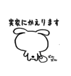 ウサギのらびっち（個別スタンプ：34）