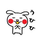 ウサギのらびっち（個別スタンプ：36）