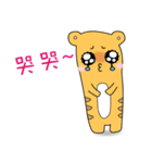 Body long cat（個別スタンプ：5）