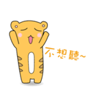 Body long cat（個別スタンプ：9）