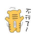 Body long cat（個別スタンプ：12）
