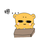 Body long cat（個別スタンプ：18）