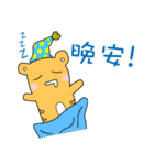 Body long cat（個別スタンプ：19）