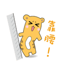 Body long cat（個別スタンプ：21）