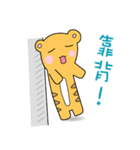 Body long cat（個別スタンプ：22）