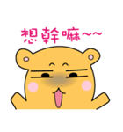 Body long cat（個別スタンプ：26）
