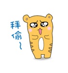 Body long cat（個別スタンプ：28）