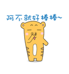 Body long cat（個別スタンプ：29）