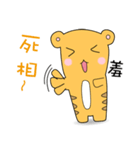 Body long cat（個別スタンプ：30）