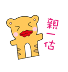 Body long cat（個別スタンプ：34）