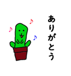 多肉植物のタニクちゃん（個別スタンプ：13）
