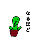 多肉植物のタニクちゃん（個別スタンプ：15）